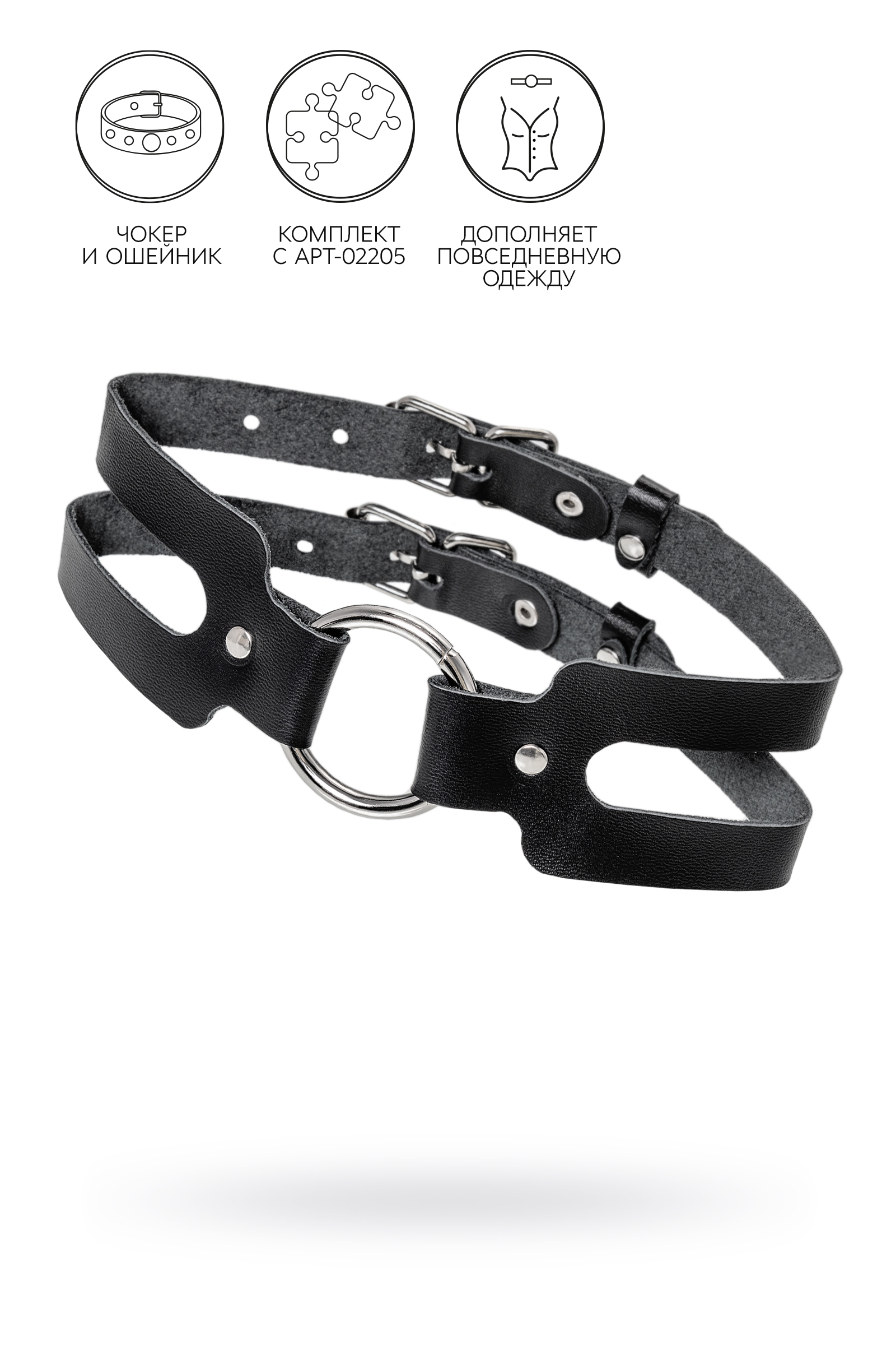 Чокер-ошейник Pecado BDSM, из двух ремешков, чёрный