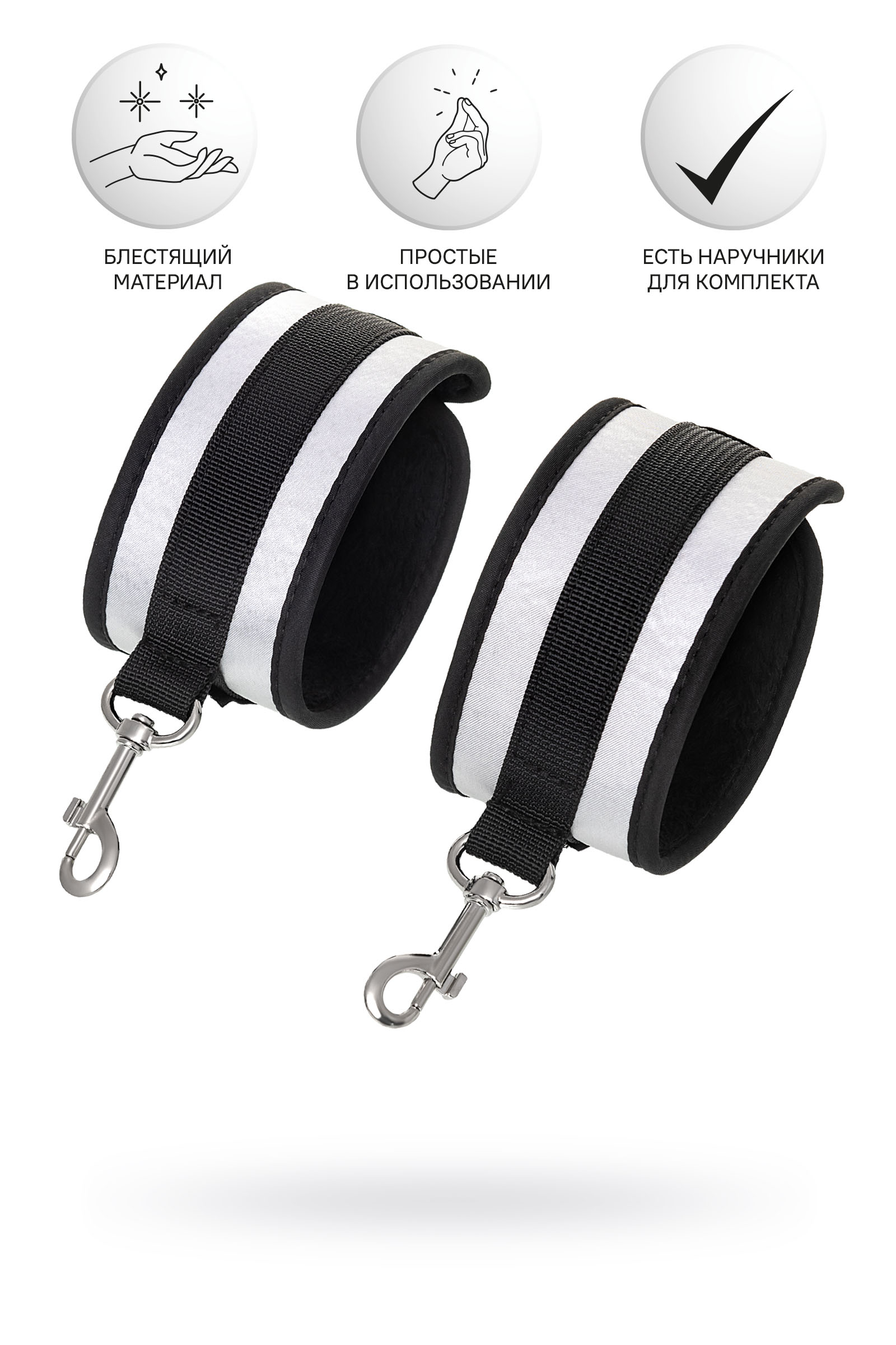 Поножи Anonymo.полиэстер, серебристые, 28,5 см